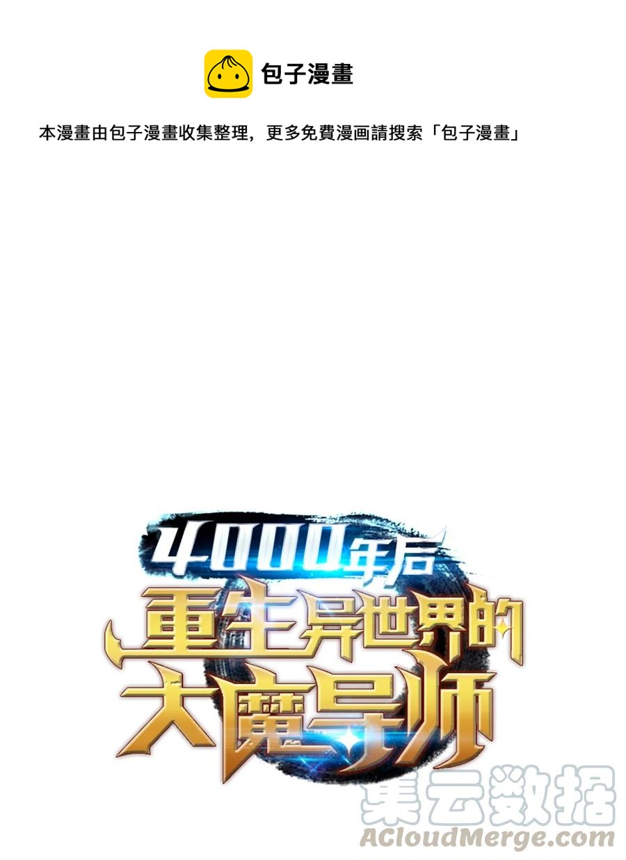 27 全军覆没0