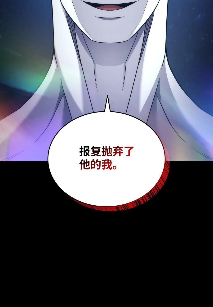 173 凡界调停者83