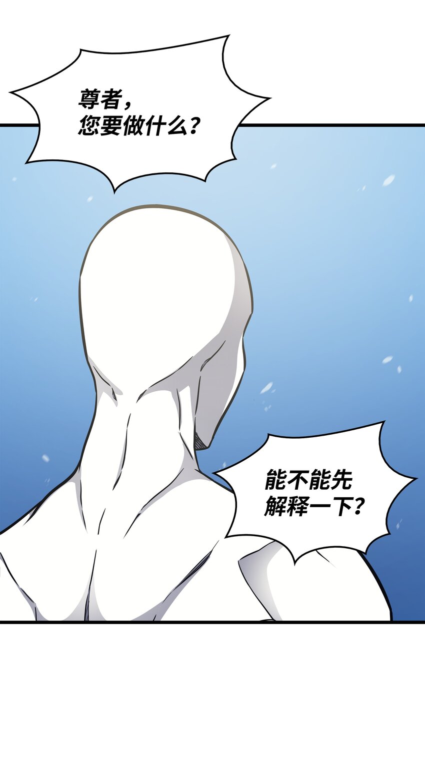 132 尊卑贵贱35