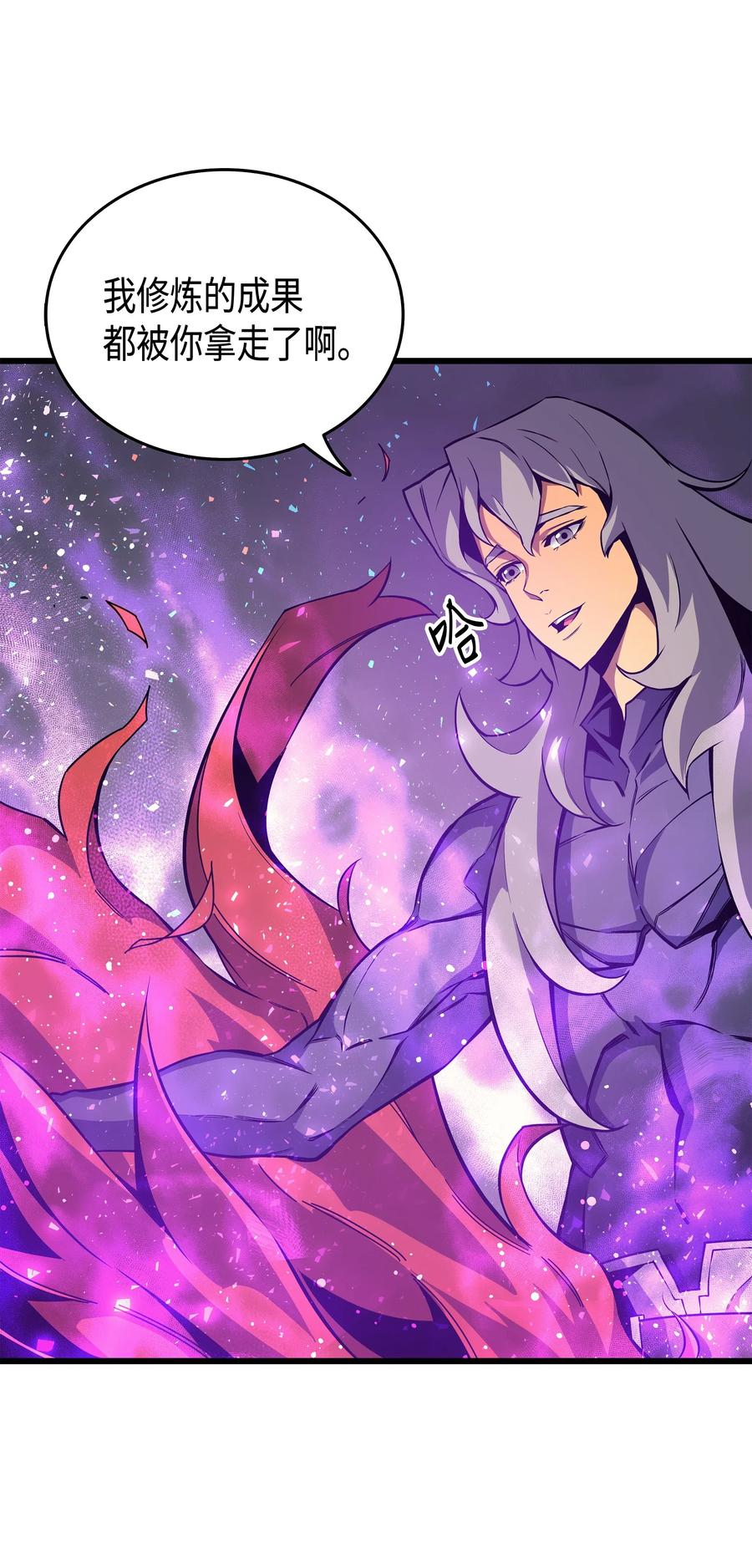 23 六星魔法师9
