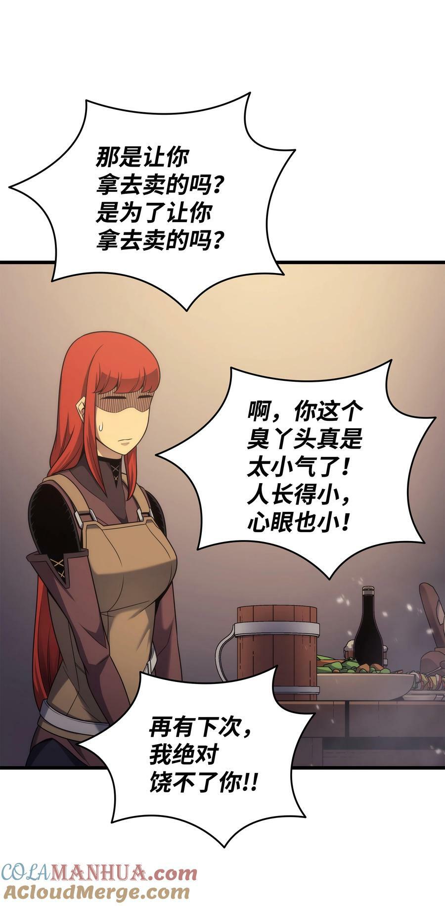168 杰尼克斯63
