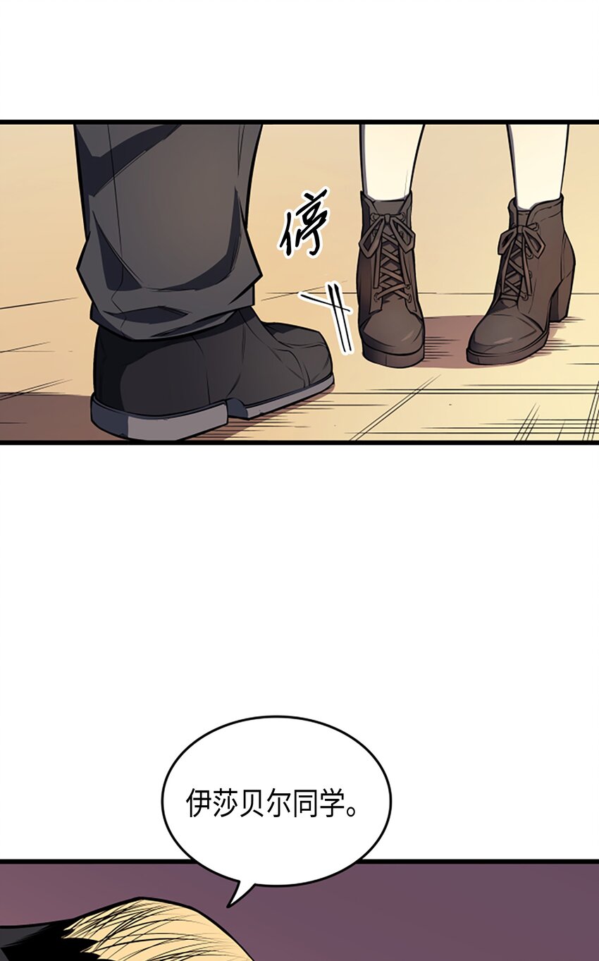 005 魔道武士45