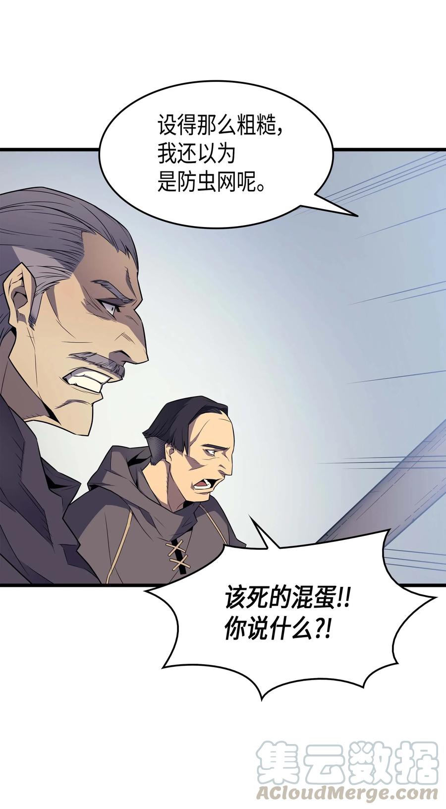 65 实力压制9
