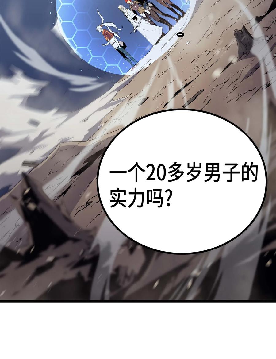 55 叛徒69