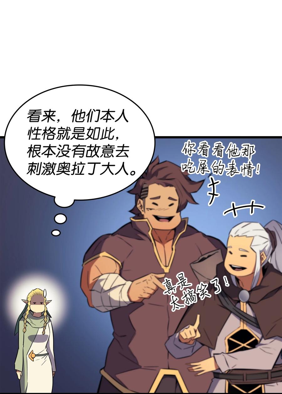 81 暴露76
