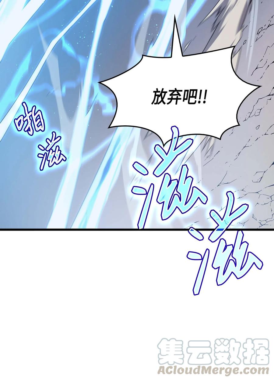 58 你输了21
