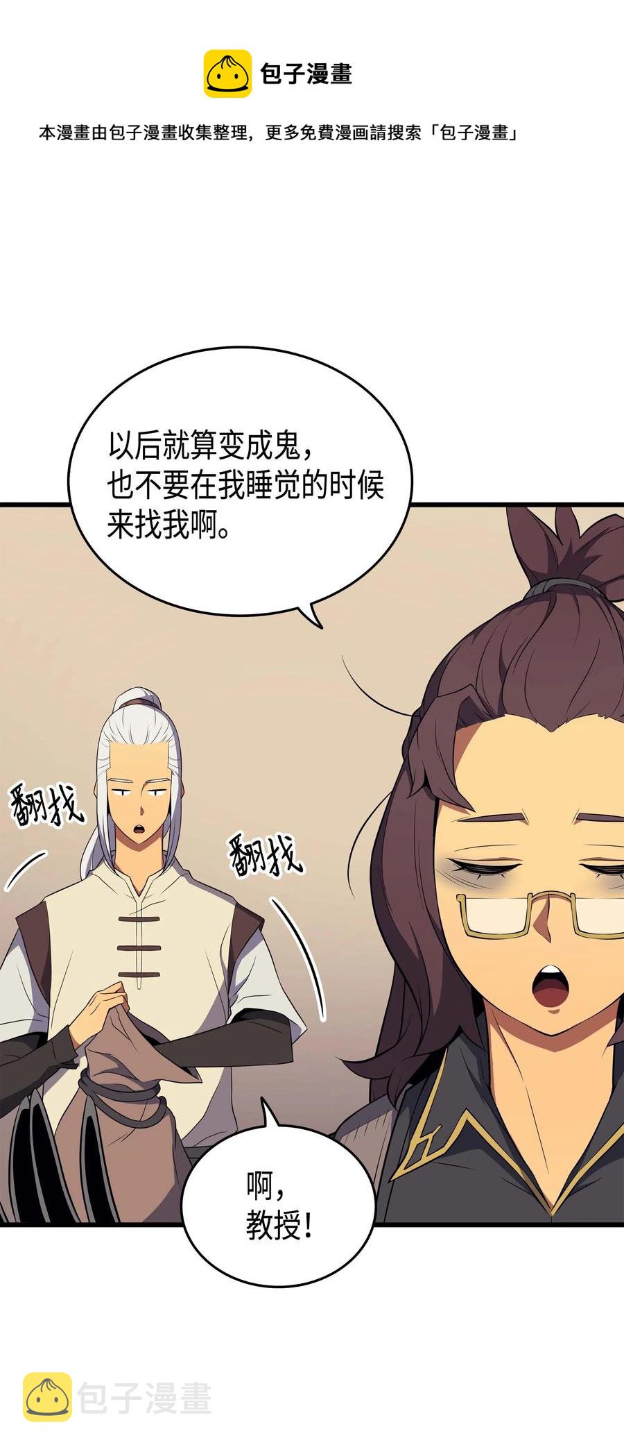 53 达到七星25