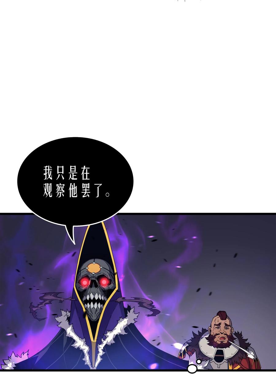 16 真正的魔导师49