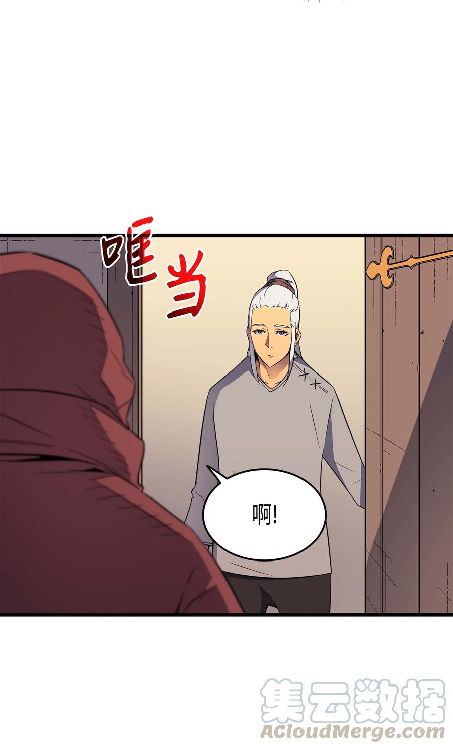 61 圆桌会会长72