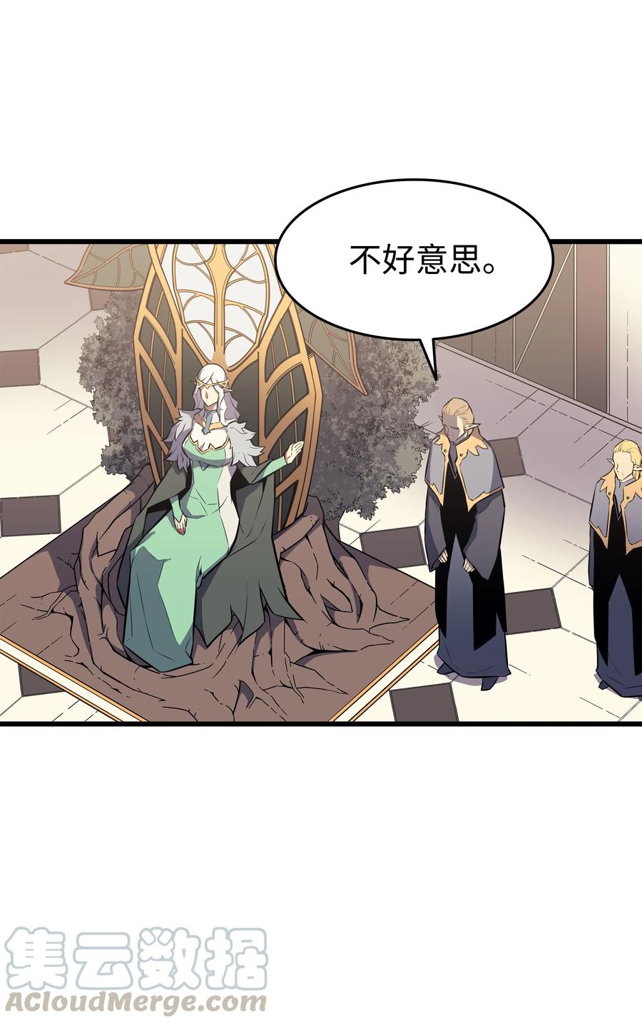 78 世界树21
