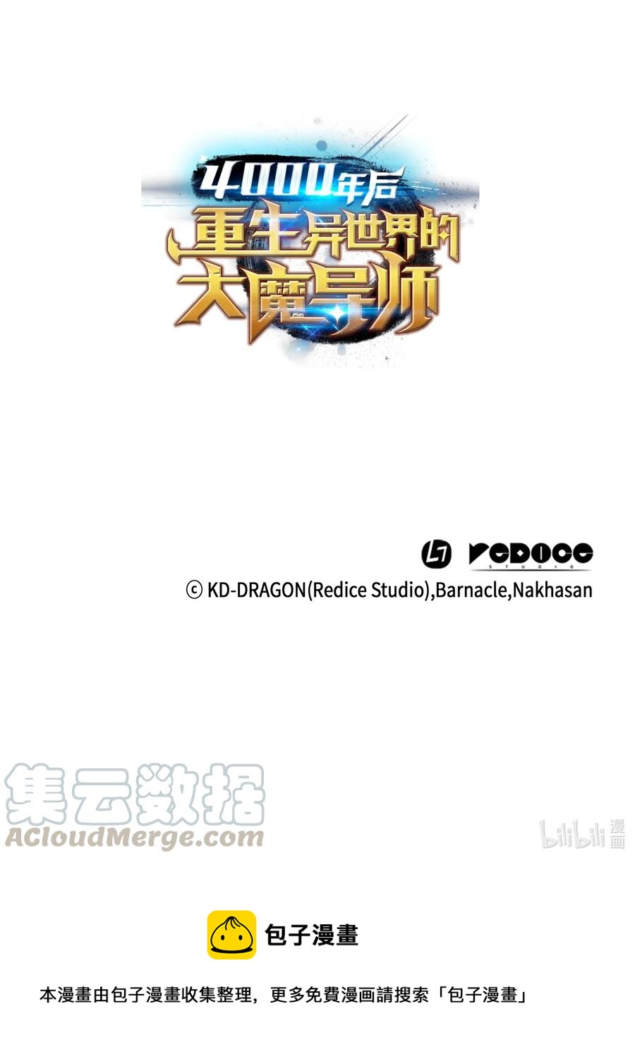 36 休斯则日记（下）68