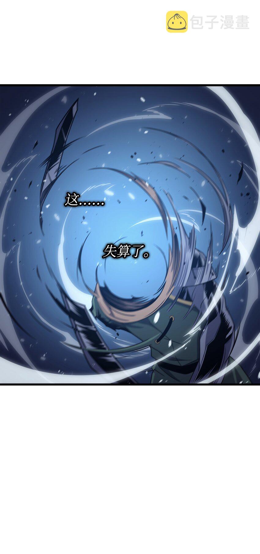 147 神魔融合65