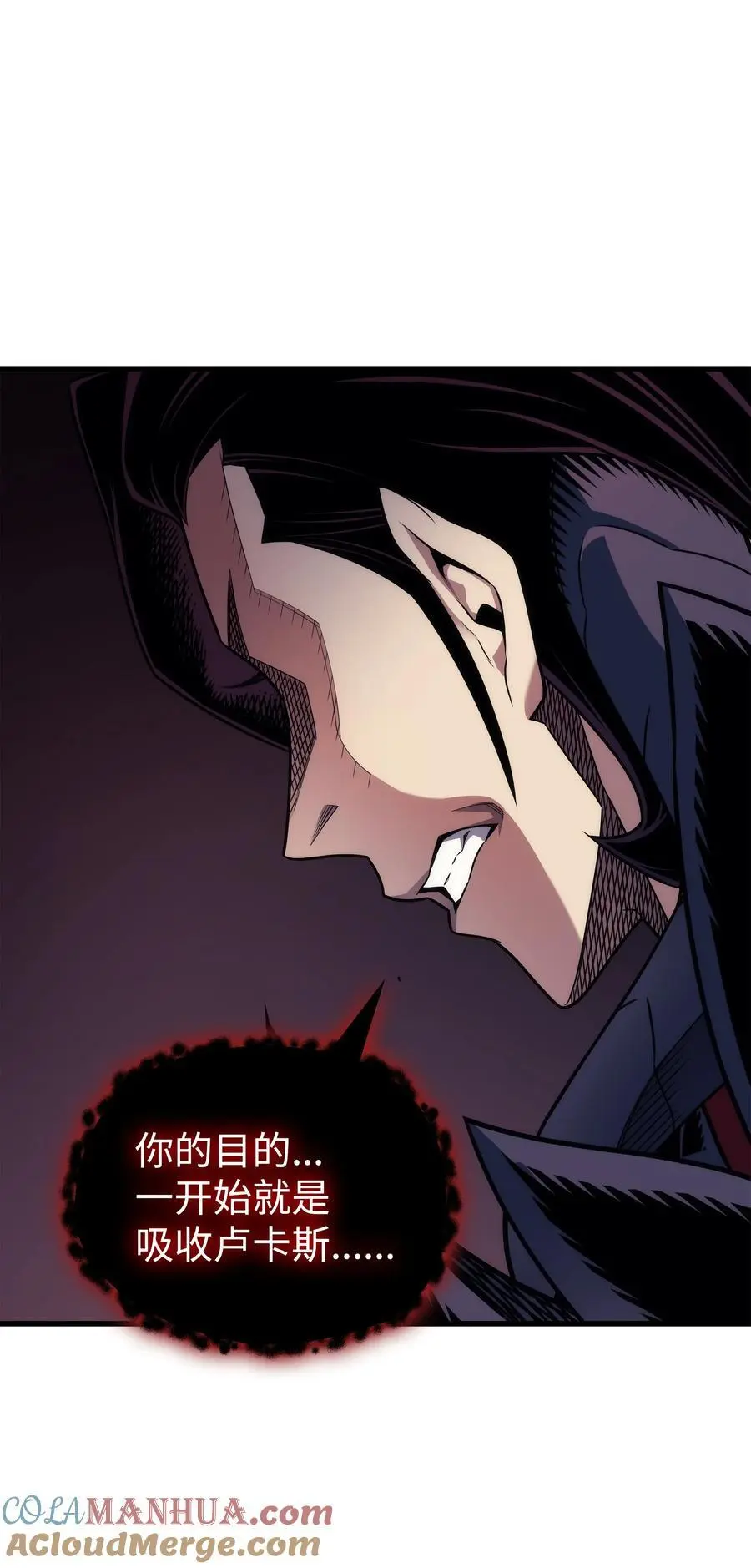 188 尊者的计划27
