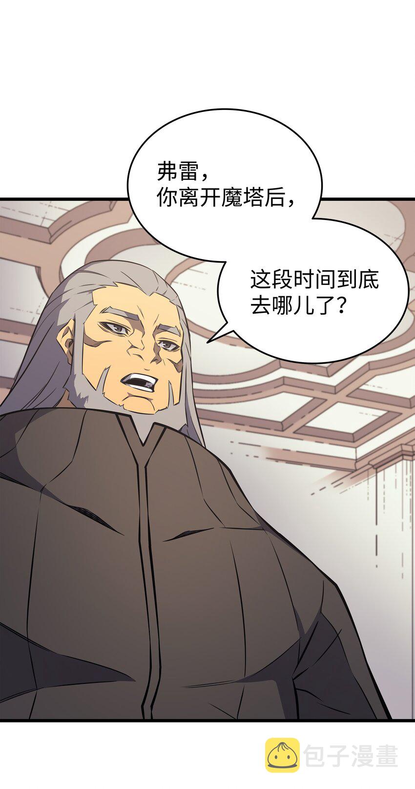 110 下马威70