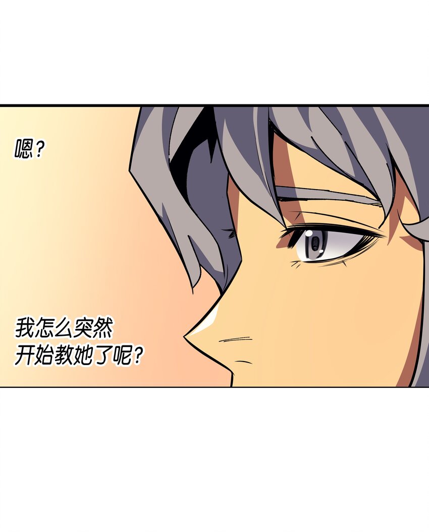 010 死亡奥术弹78