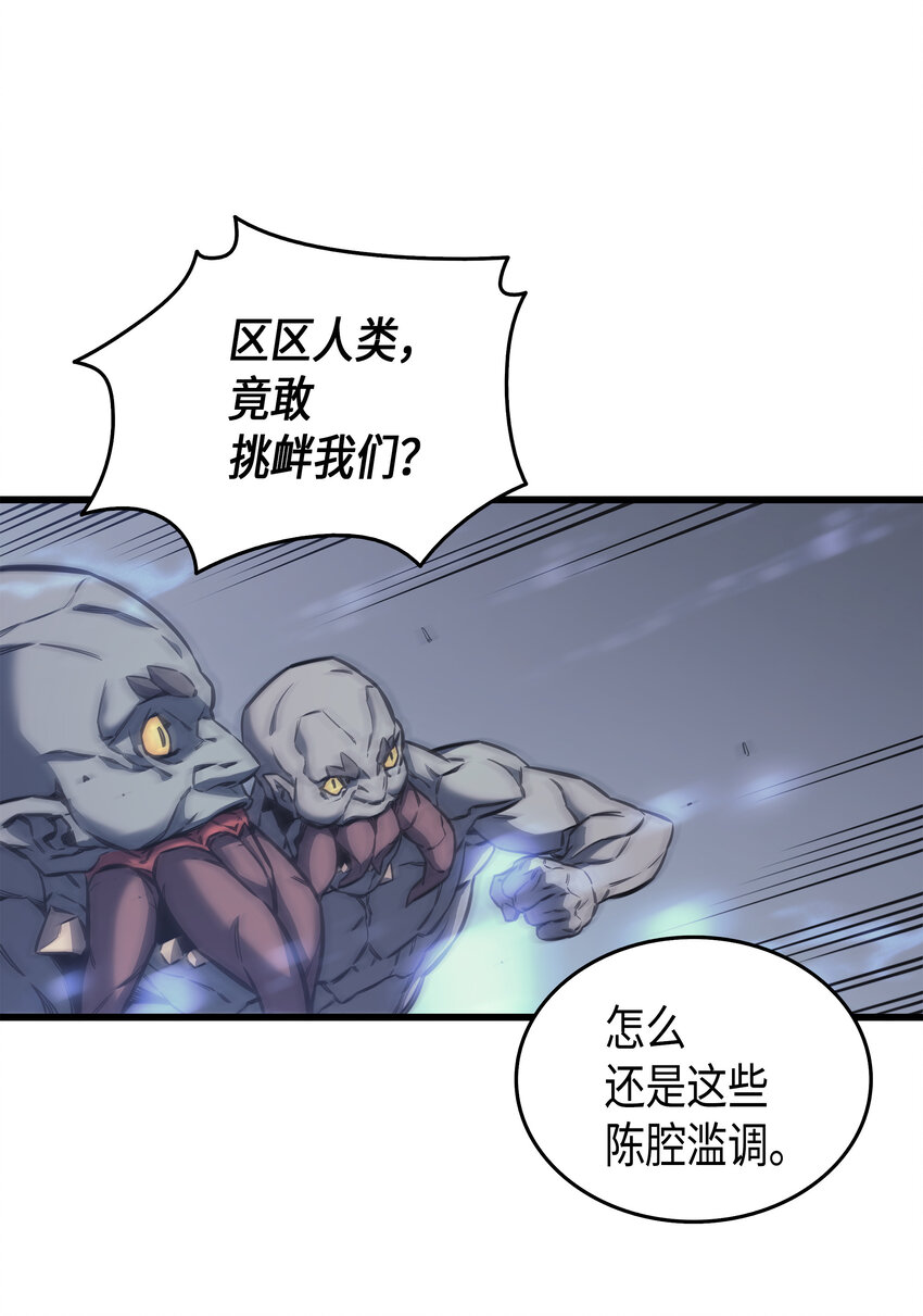 001 神的惩罚16