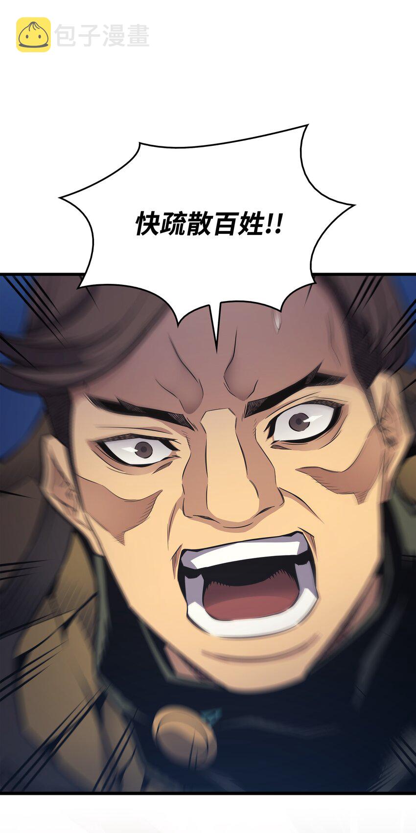 132 尊卑贵贱46