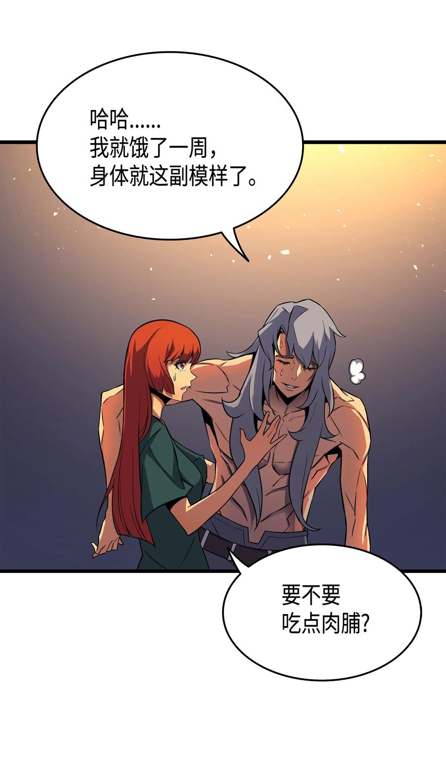 24 大成10