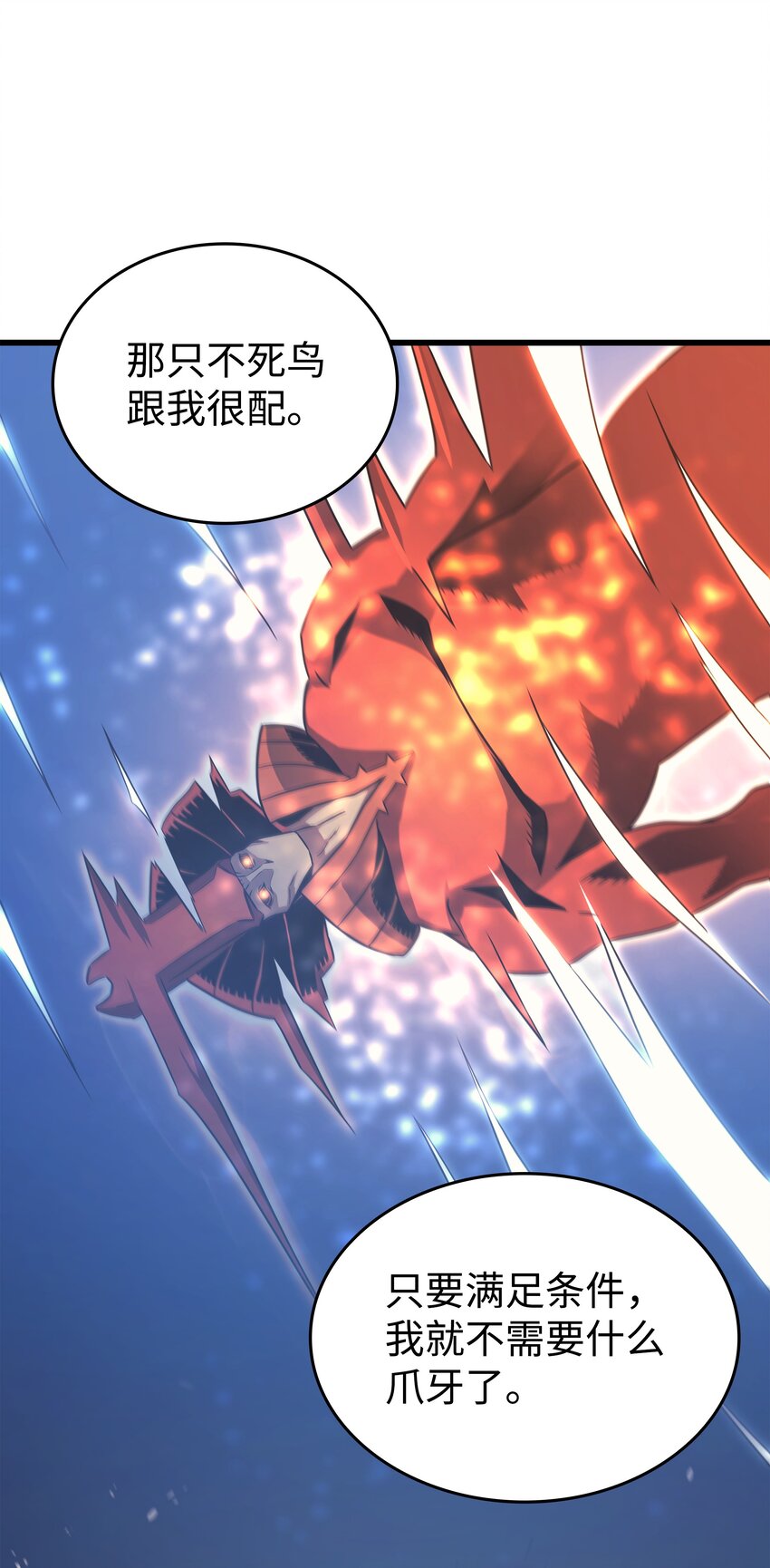 141 多方汇集52