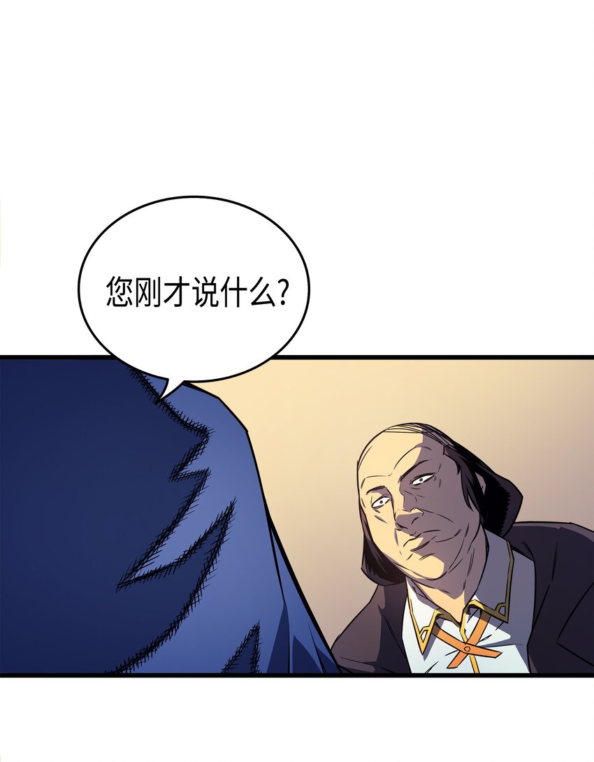 004 不一样的弗雷73