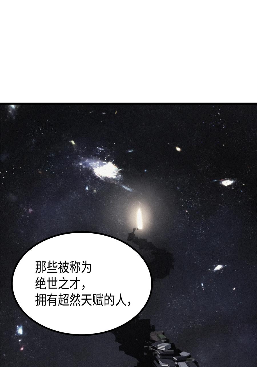 48 魔导学的极致27
