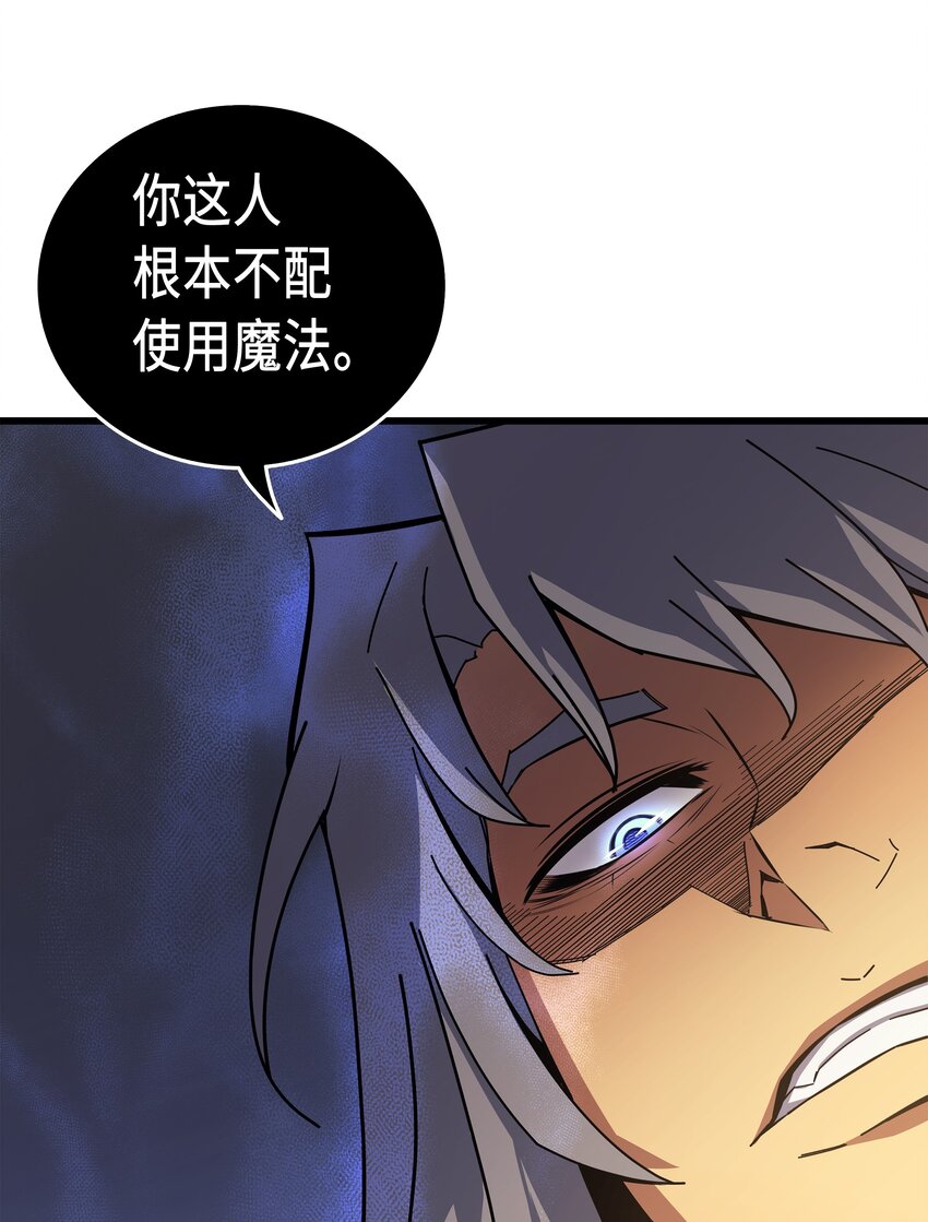 008 特劳曼的邀请41