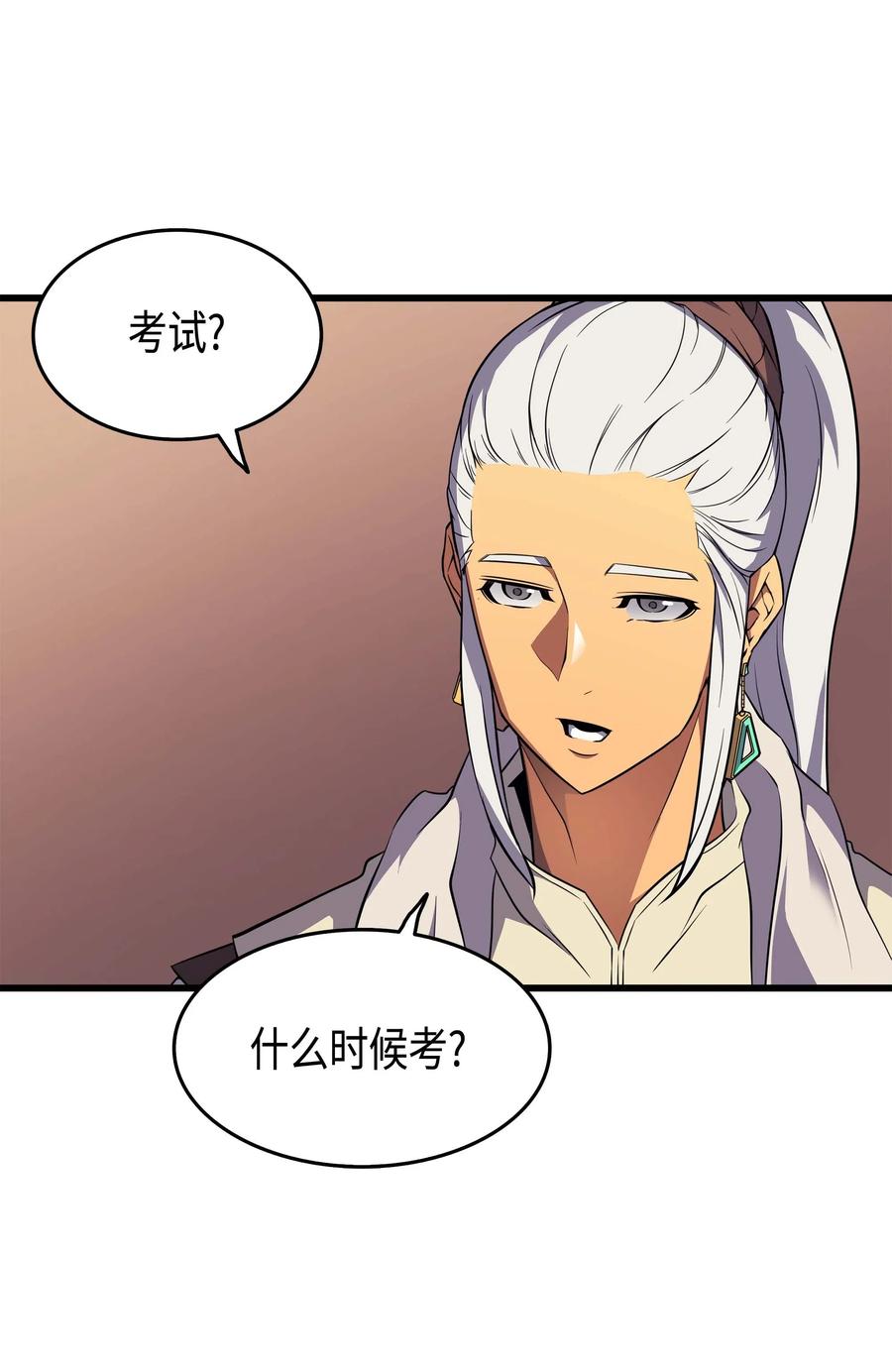 50 考试67