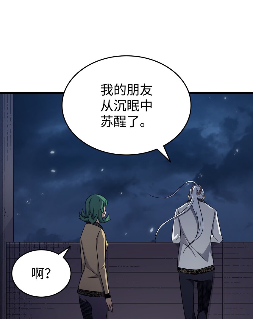 143 我为你自豪60