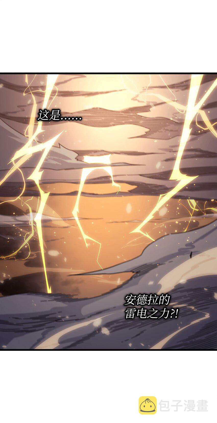 147 神魔融合53