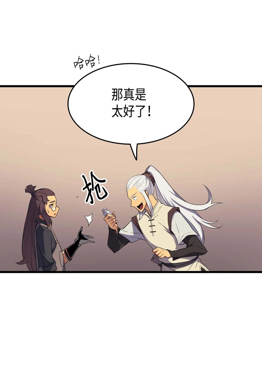 53 达到七星22