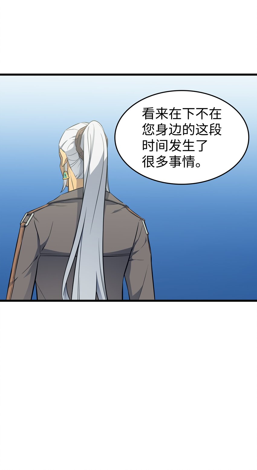 127 女王退位44