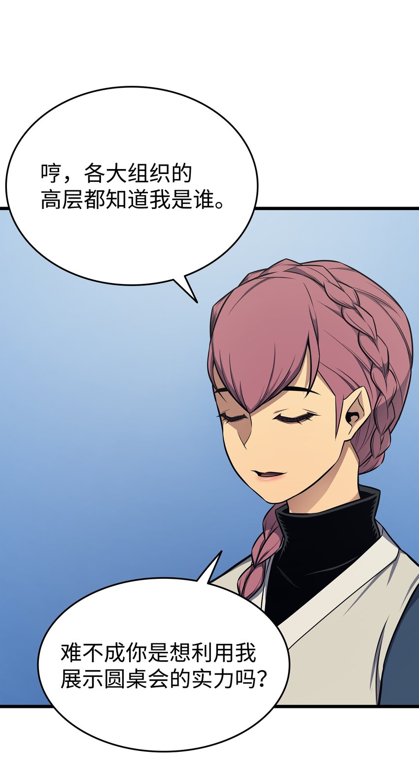 130 二人世界61