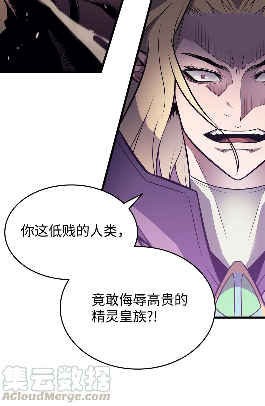 81 暴露33