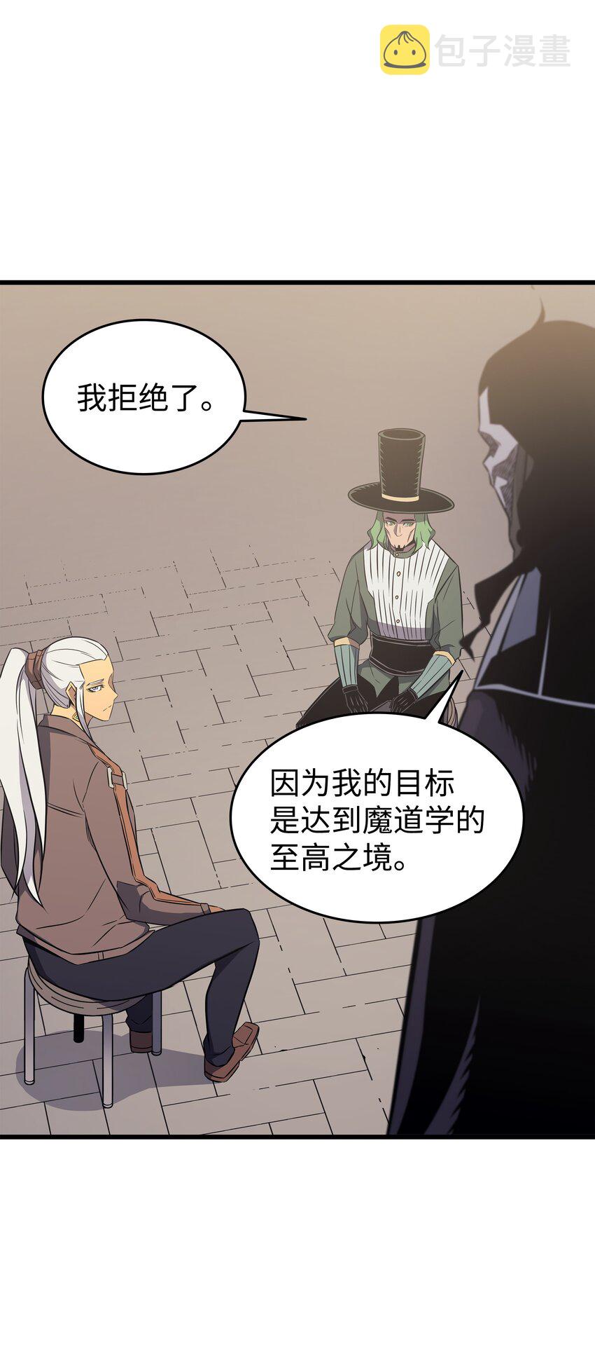 126 女仆魔像38
