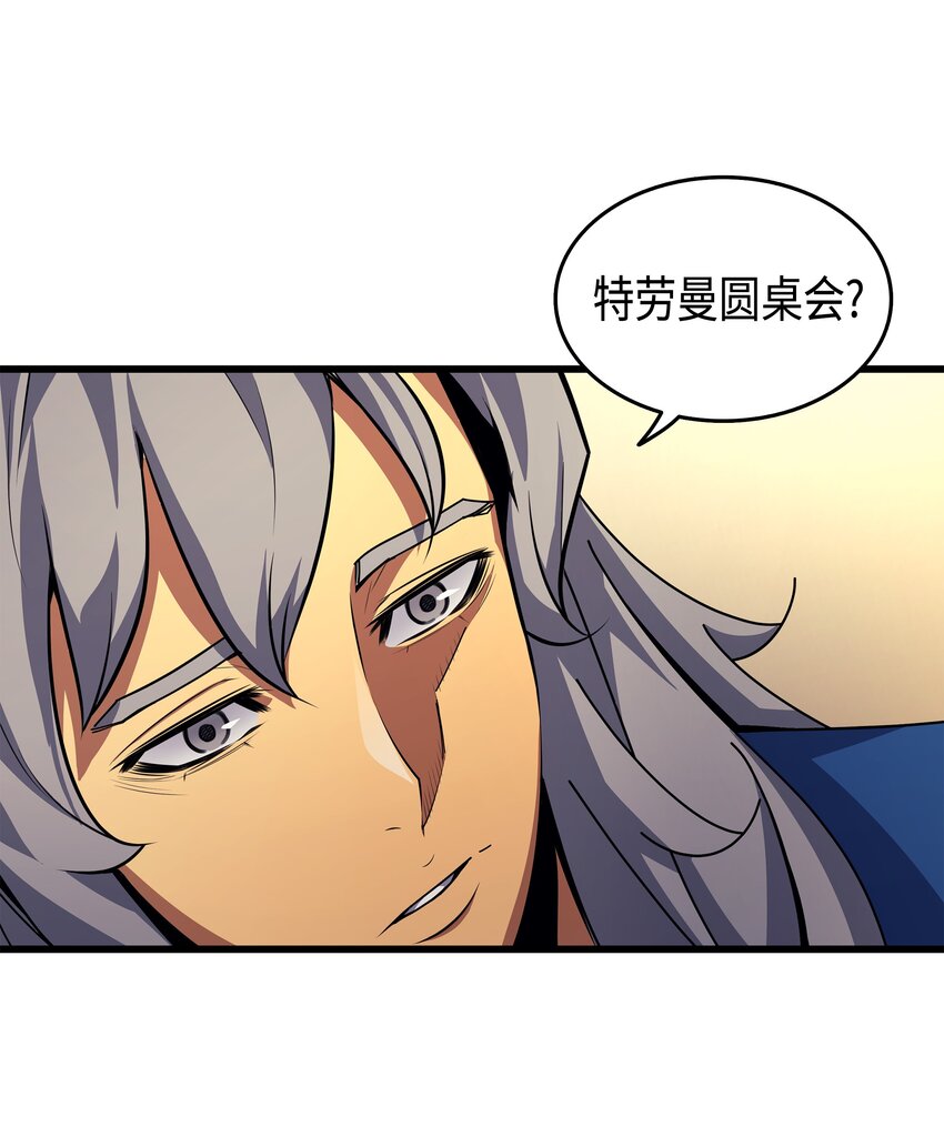 008 特劳曼的邀请75