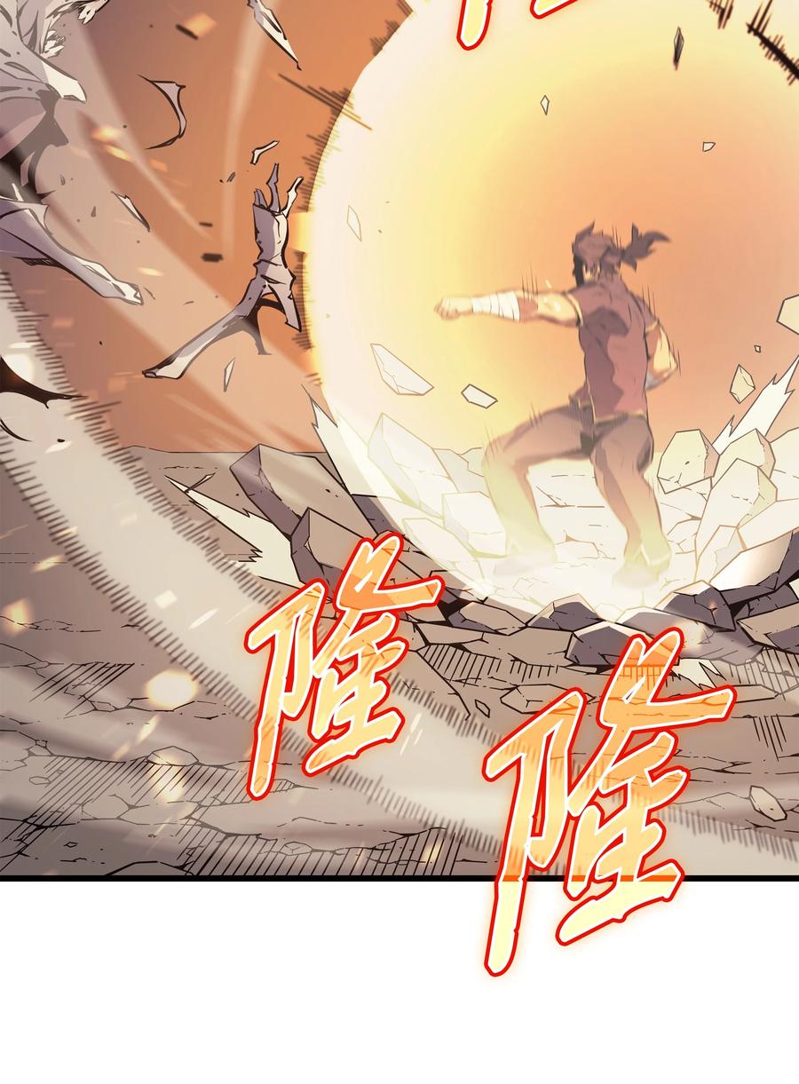 73 武王拳59