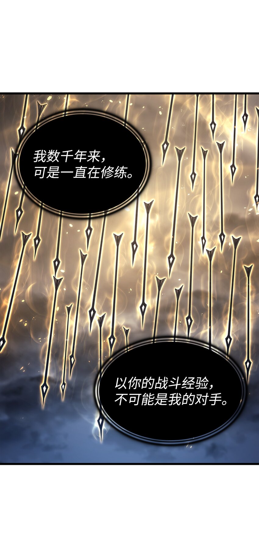146 戴米盖特的真相61