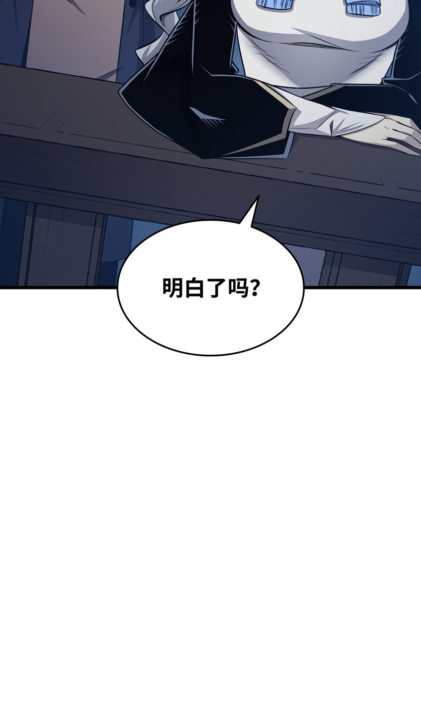 140 前往加拉克57