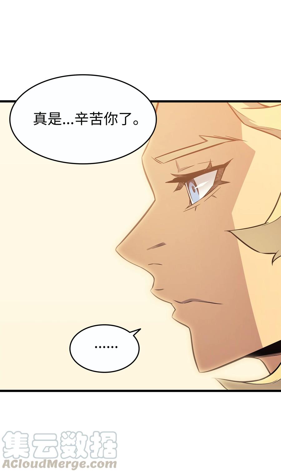 79 背叛6