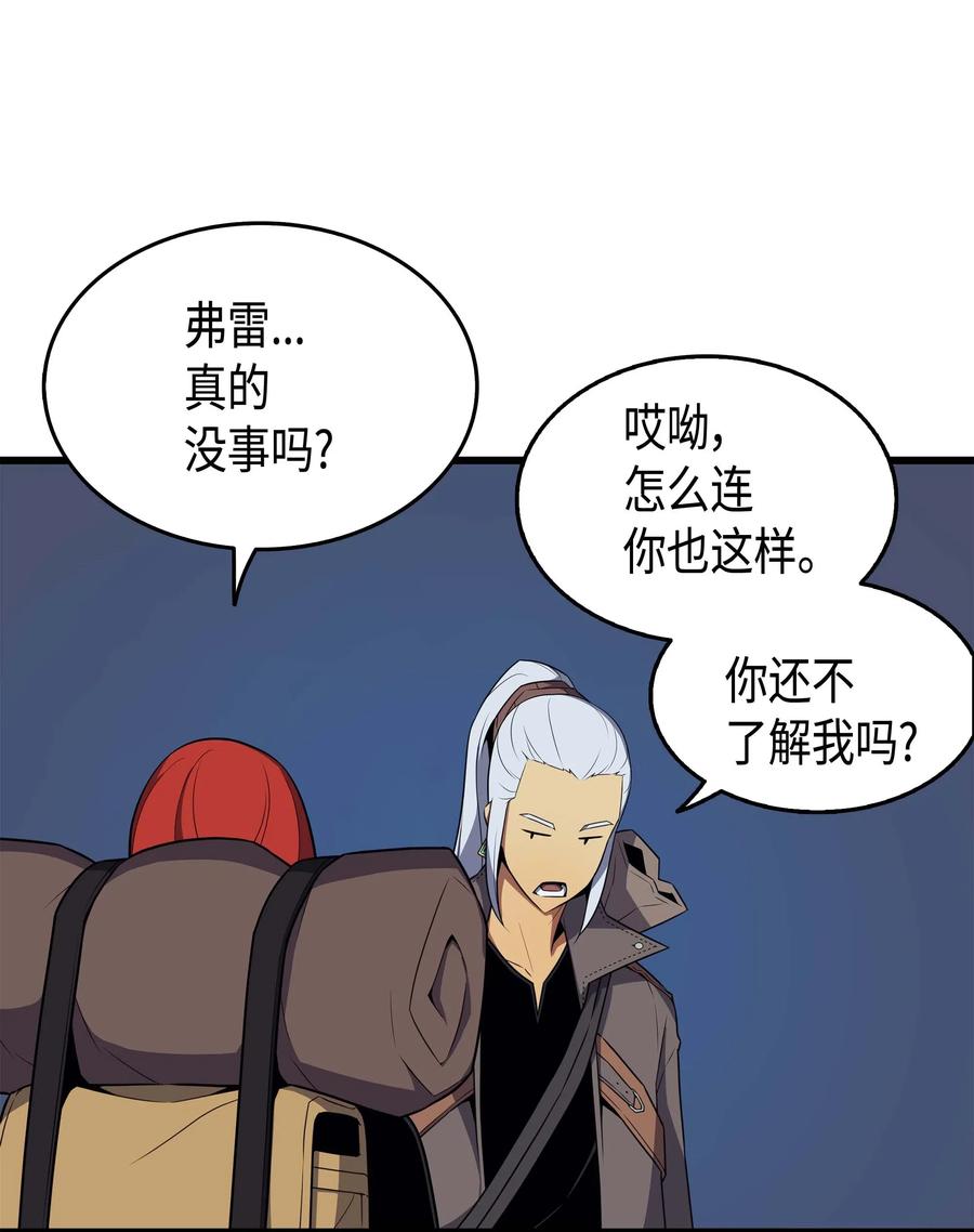 63 宝物争夺战37