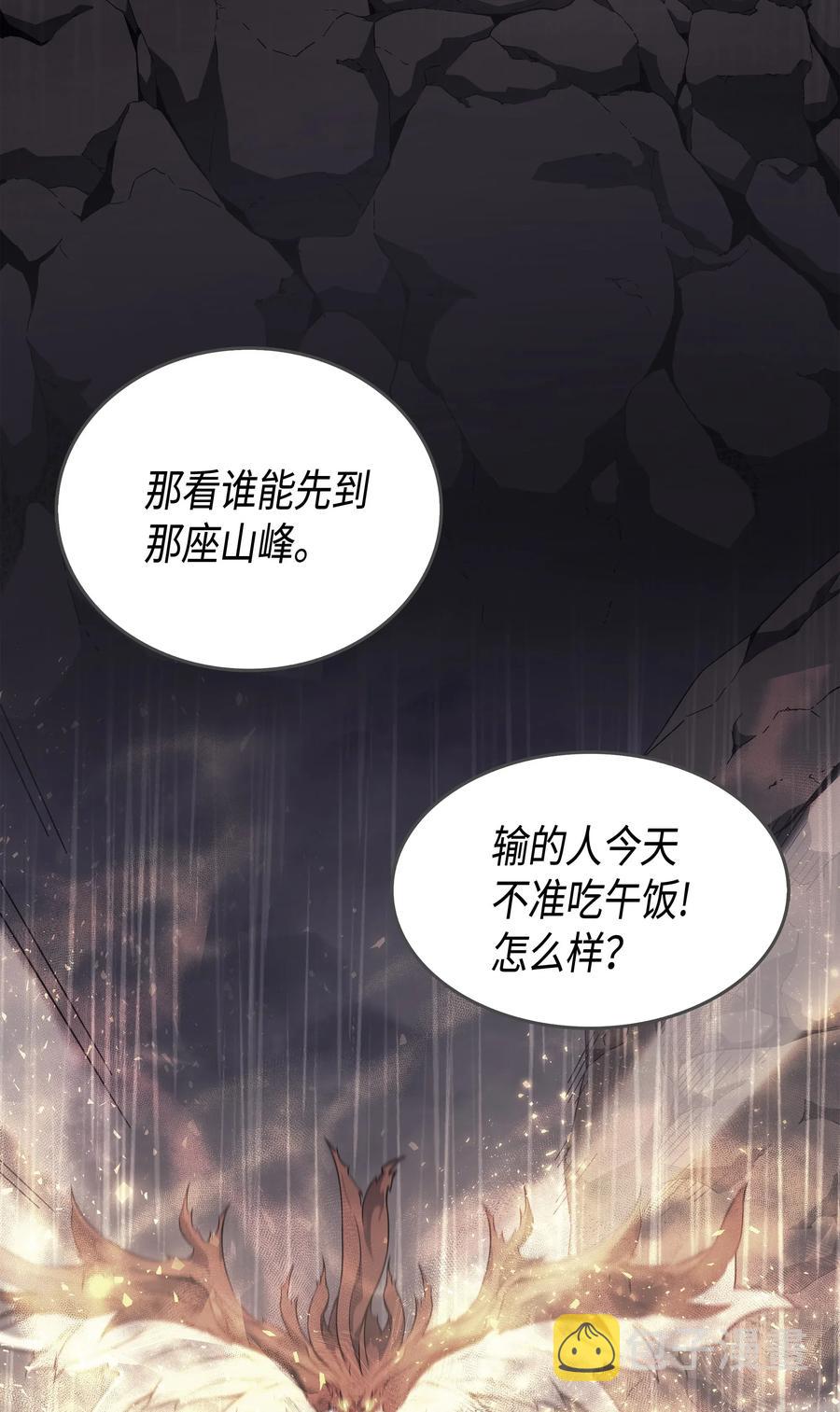 23 六星魔法师22