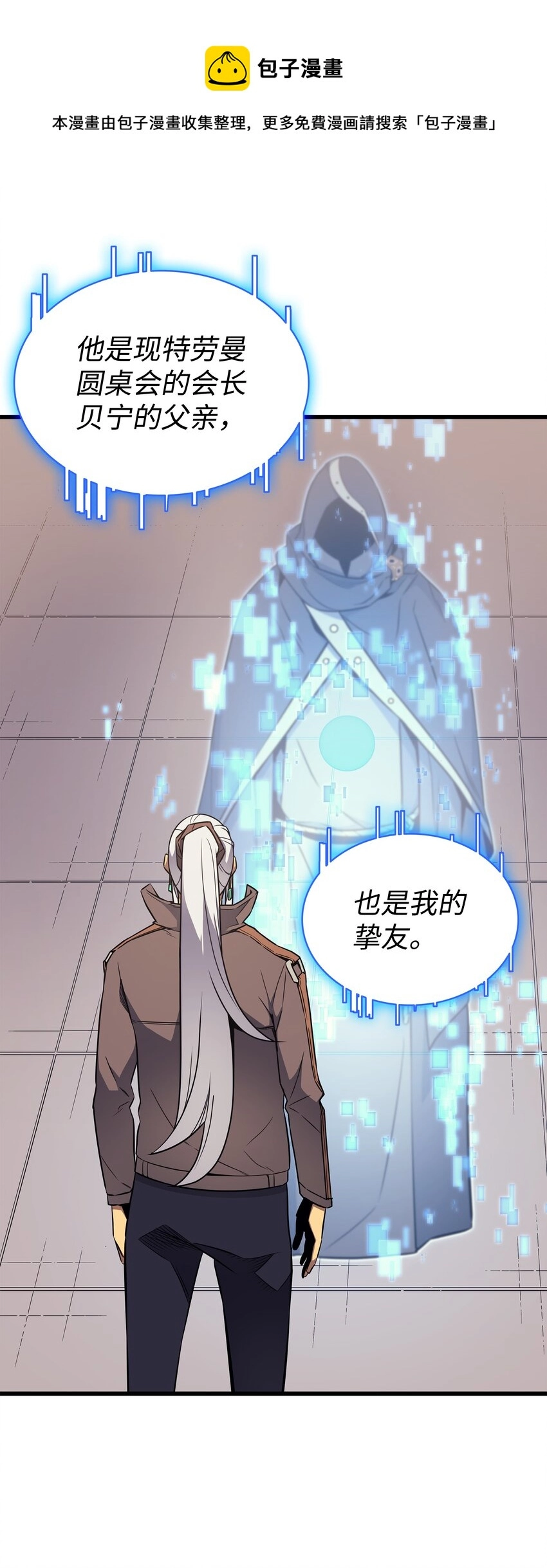 114 卡伊洛·维尔斯曼44