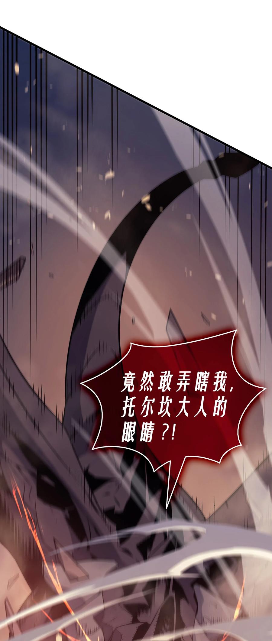 40 你真的是人类吗？11