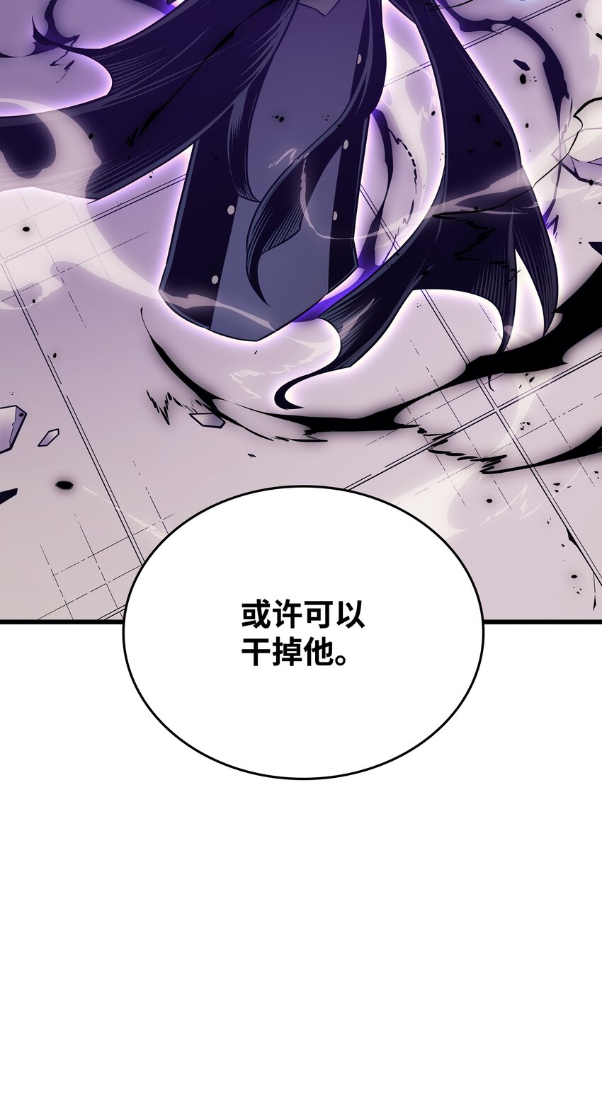 120 吸血鬼的崛起81