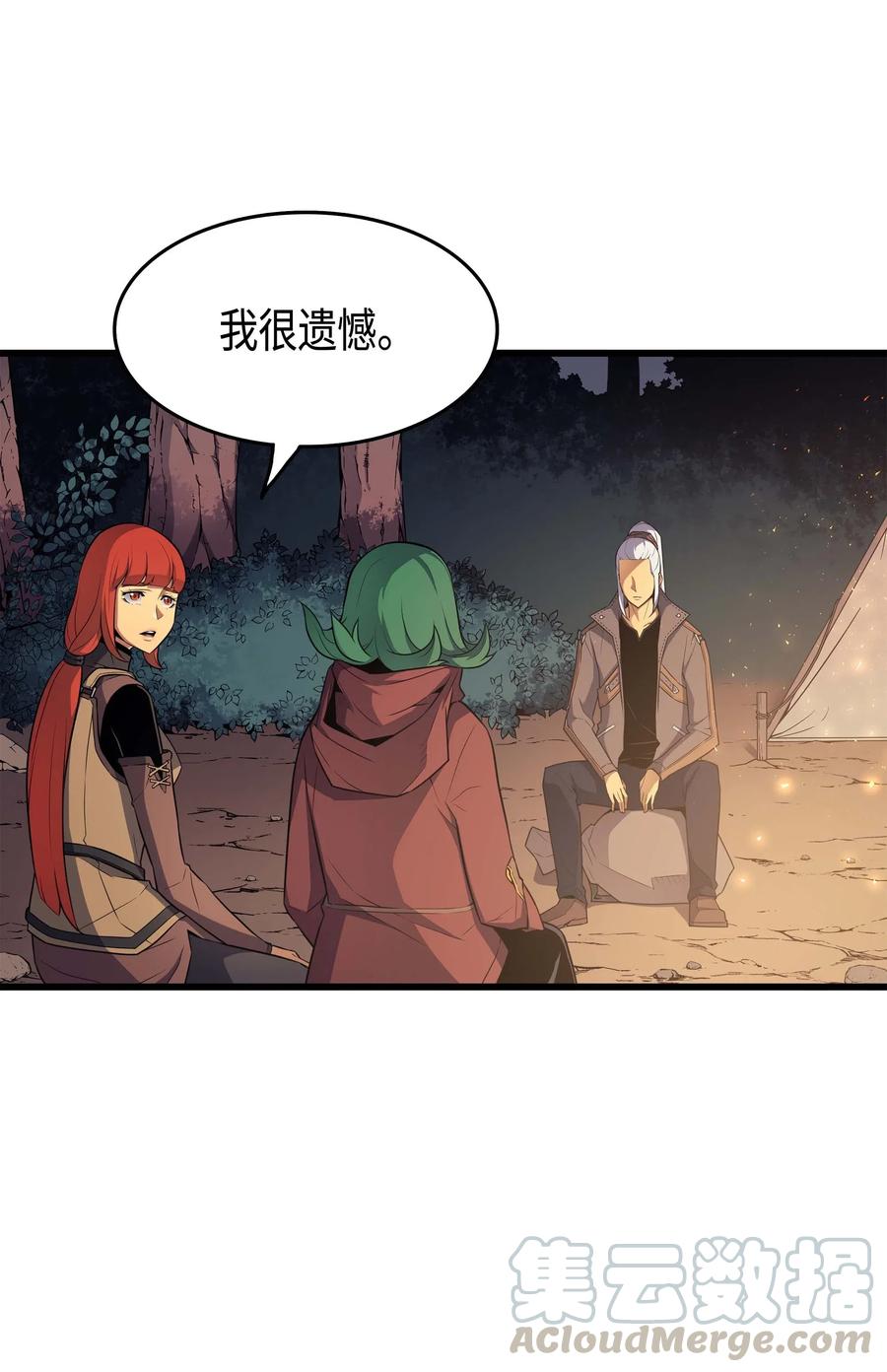 63 宝物争夺战60