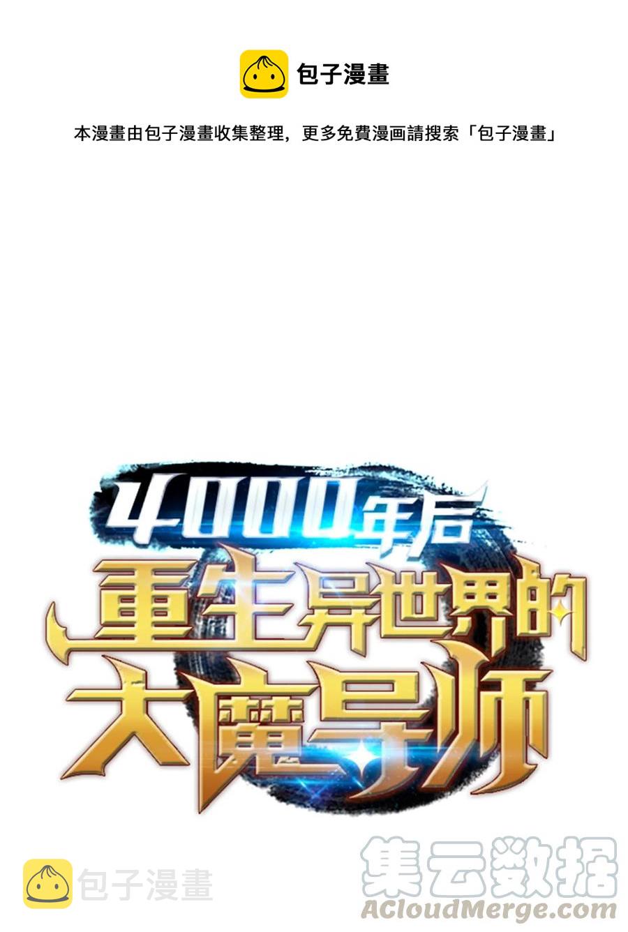 40 你真的是人类吗？0