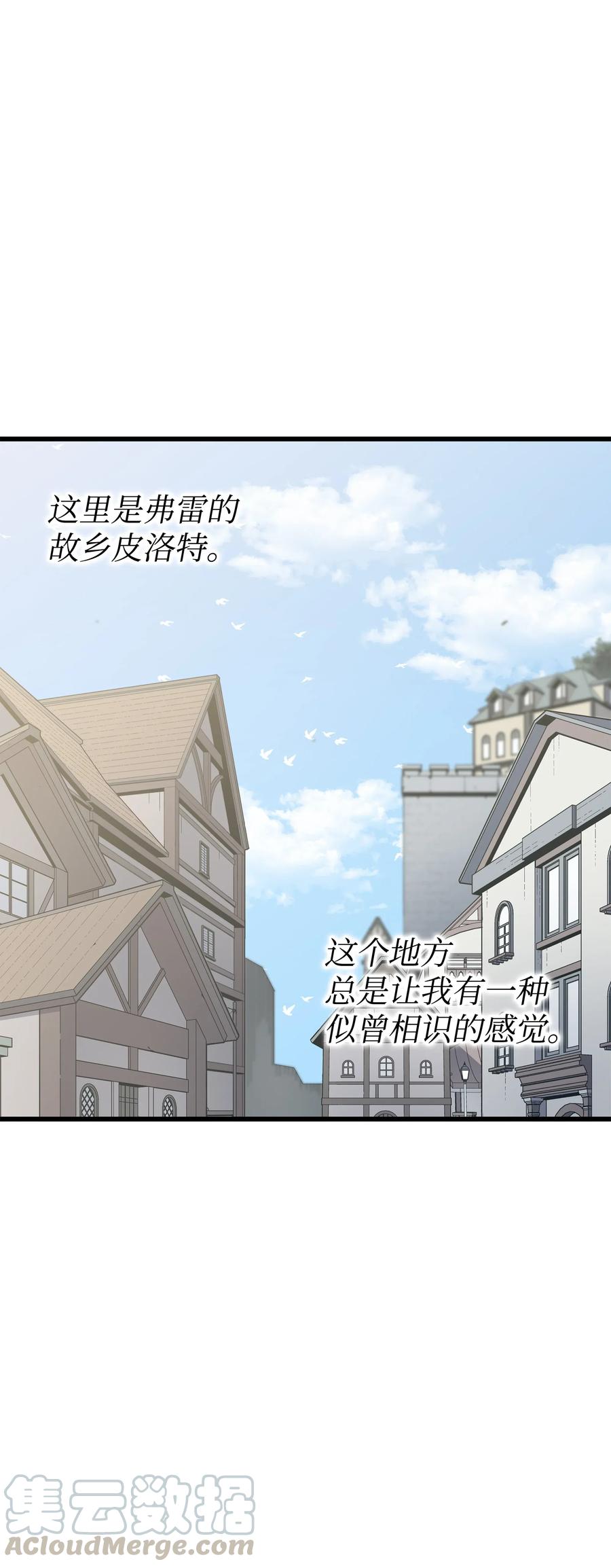 71 A级佣兵18