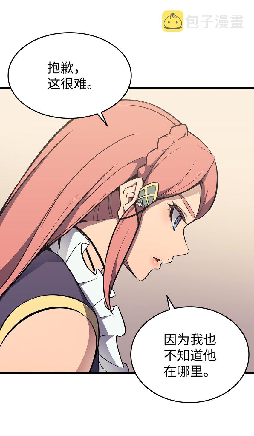 114 卡伊洛·维尔斯曼13