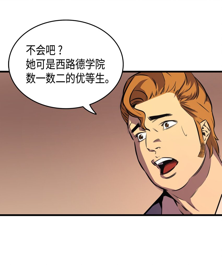 006 光之时代54