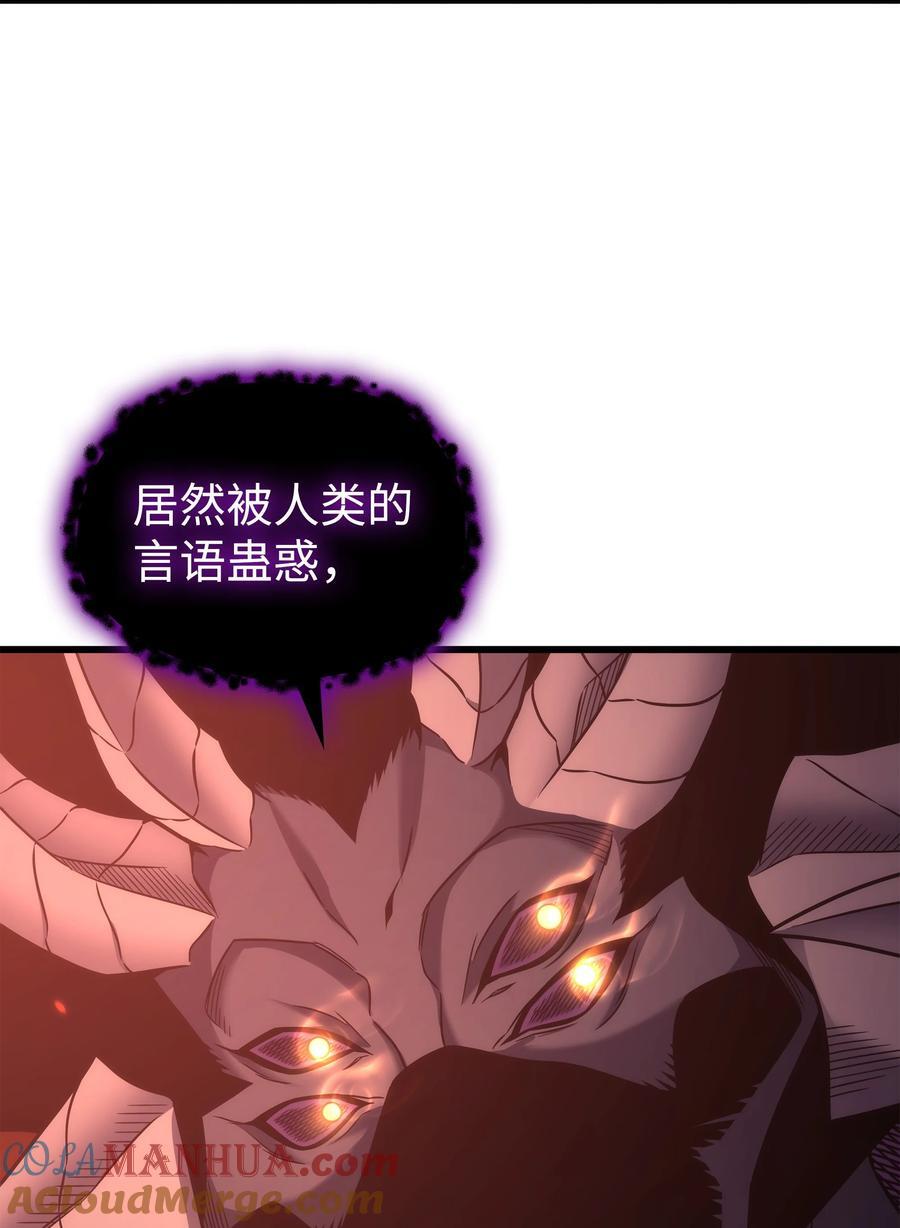 182 首脑会议66